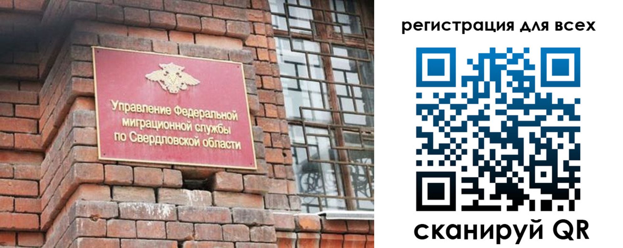 временная регистрация собственник в Агиделе