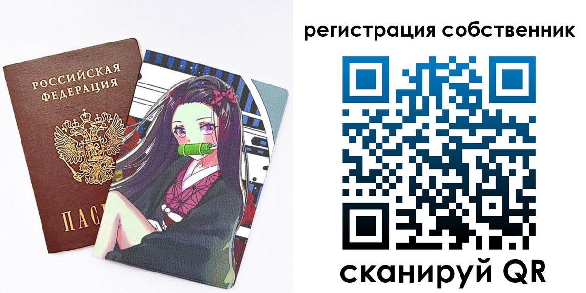 регистрация для дет. сада в Агиделе